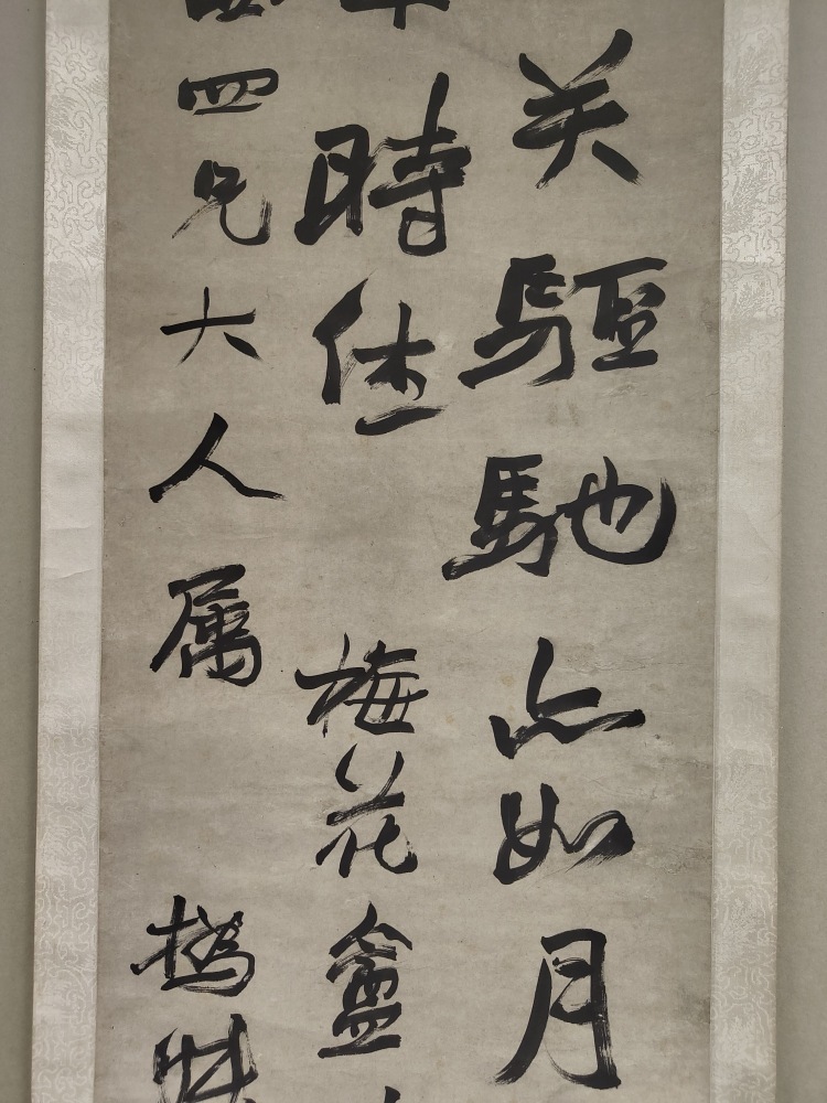 LOT 0414 趙之謙（1829-1884） 行書吳鎮詩四屏