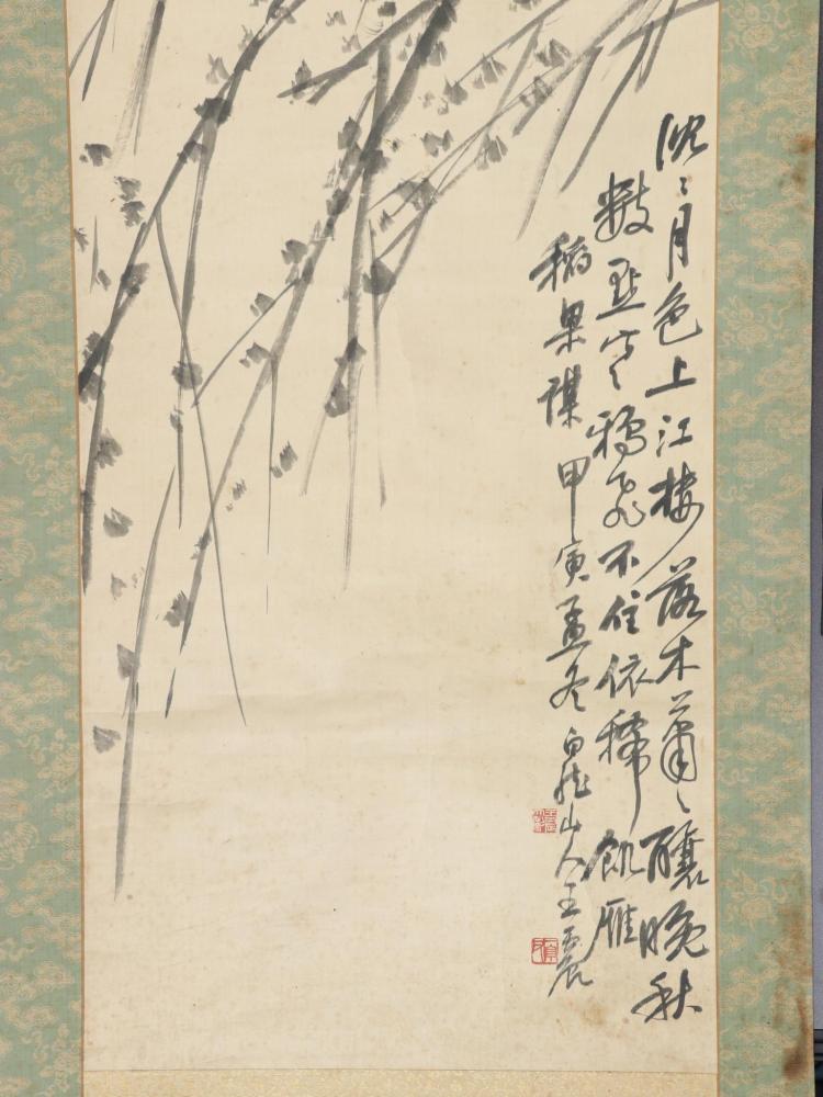 LOT 230 王一亭 花鳥