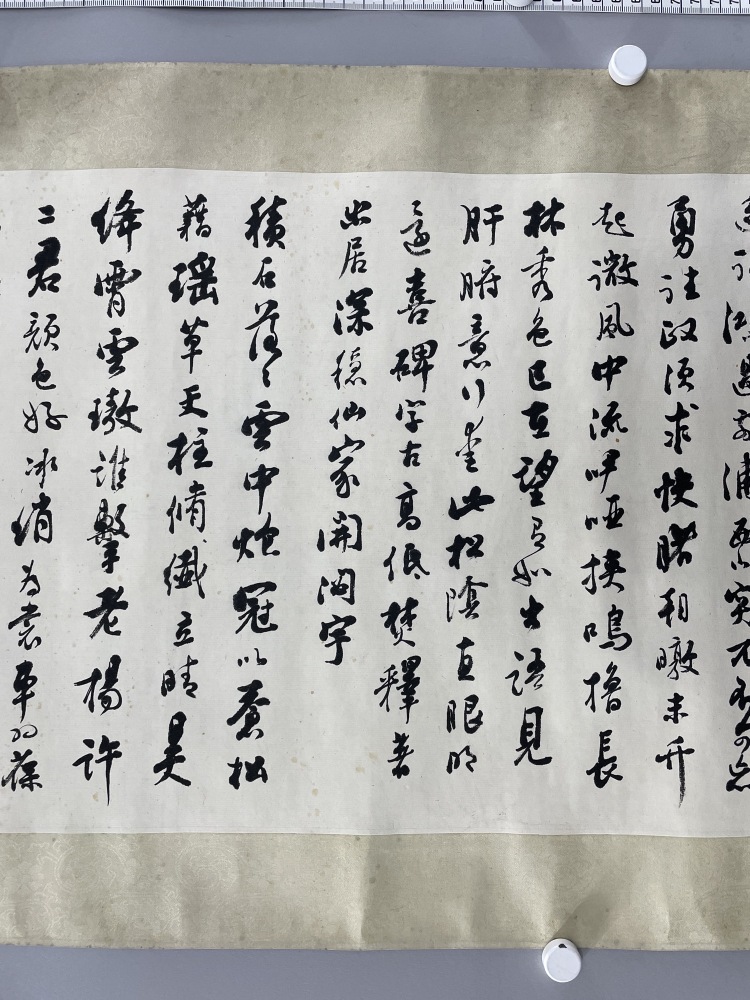 LOT 0108 沈尹默(1883-1971) 行書自作詩卷 LOT 0108 沈尹默(1883-1971) 行書自作詩卷
