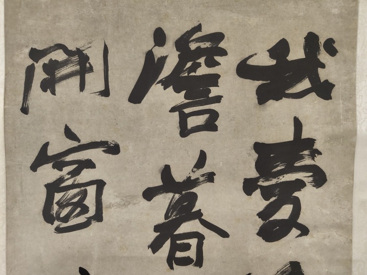 LOT 0414 趙之謙（1829-1884） 行書吳鎮詩四屏