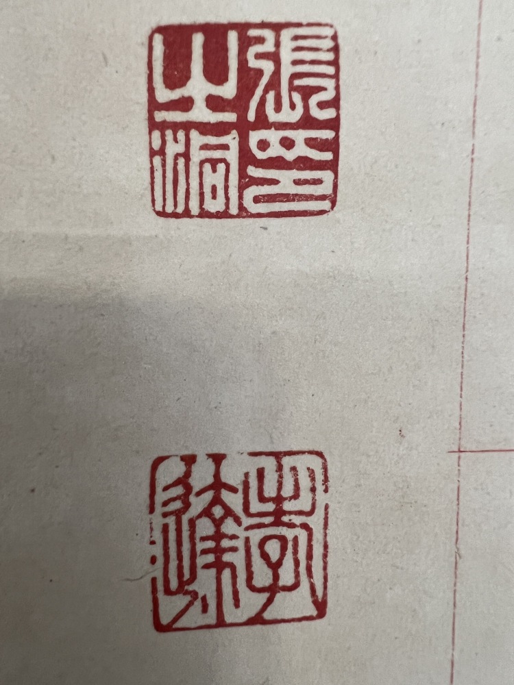 旧蔵老號典當 封印四條屏 名家 仇英 氏の書卷绘、羊革包み卷绘封箱 未開封保証 旧蔵老號典當 封印四條屏 名家 仇英 氏の書卷绘、羊革