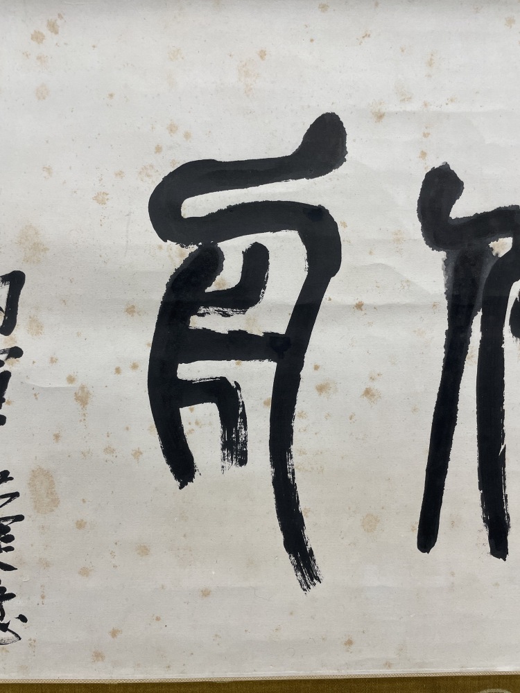 吳昌碩古書法 呉昌碩集[清] (中国法書選 60) | 呉昌碩 |本 | 通販 | Amazon