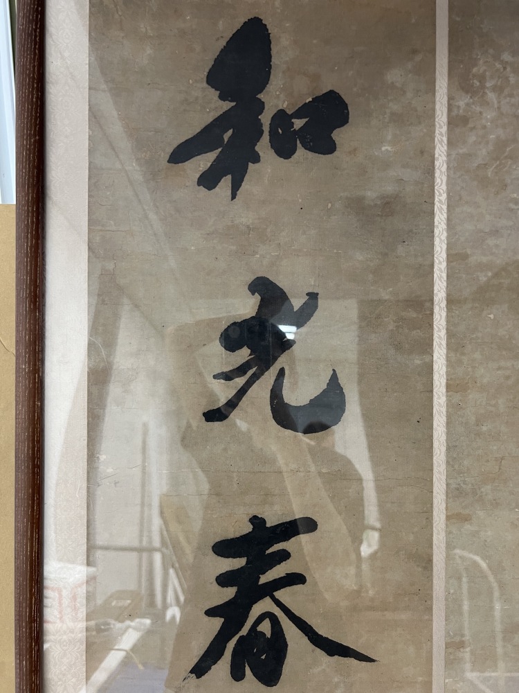 公式サイト 松風閣影 瓷板画 民国粉彩 景徳鎮 古美術品