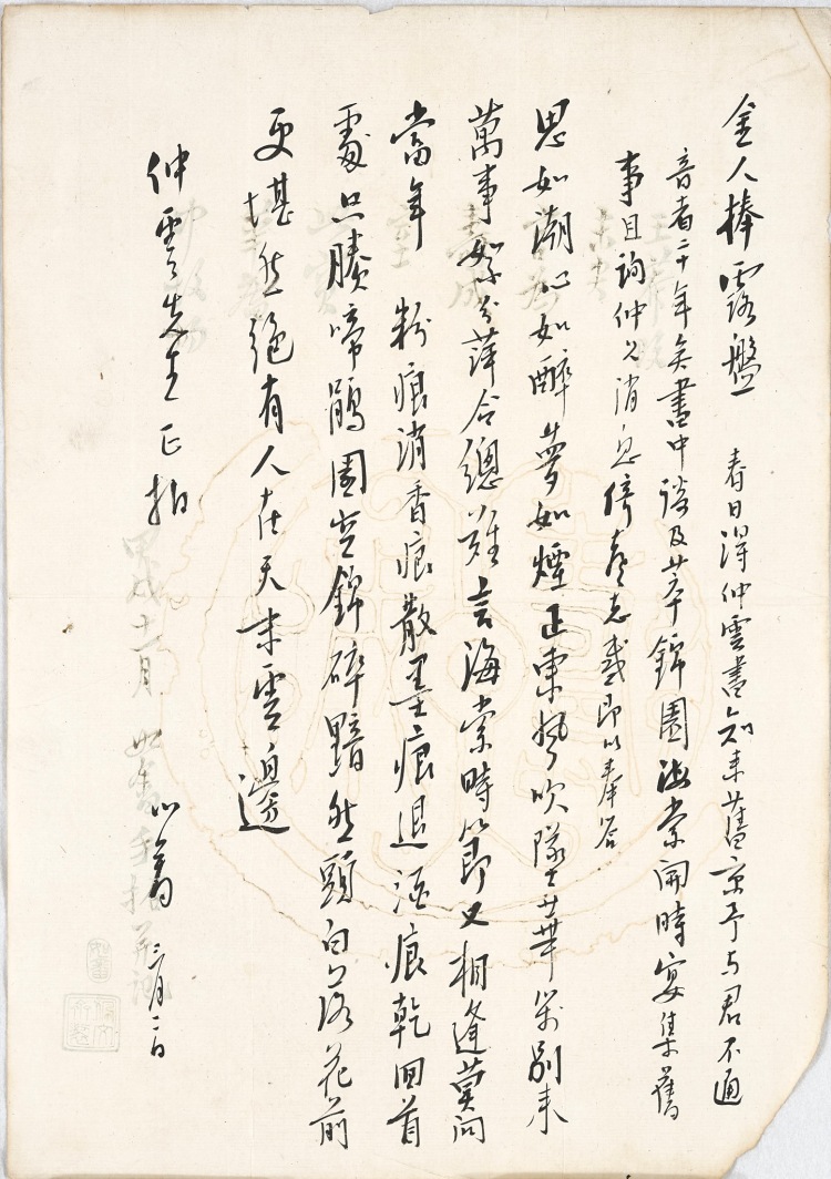 掛け軸  西山逸士(溥儒) 看台北故宫所藏“西山逸墨”，近百件溥心畲画作展出_溥儒