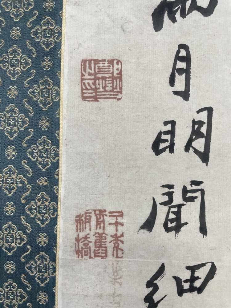 郑板桥兰竹图立轴纸本，成交价格_多少钱_什么价_哪里买_交易出售_最新报价_字画之家