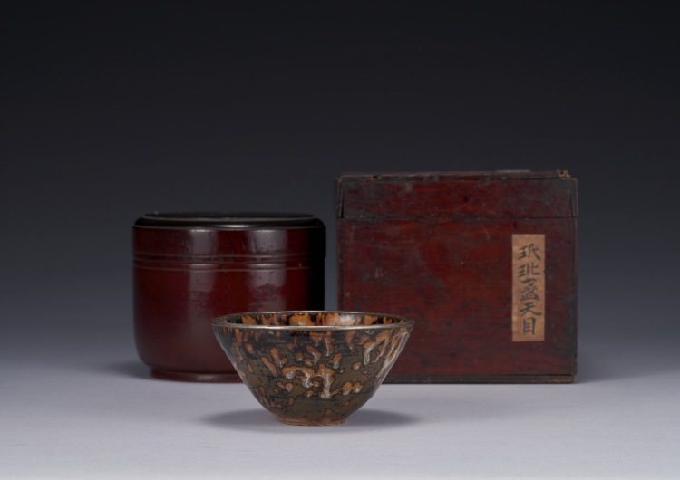 LOT 0724 北宋吉州窯玳瑁天目盞 LOT 0724 北宋吉州窯玳瑁天目盞