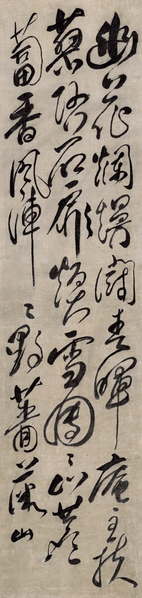 扁額•水墨淡彩 橘田永芳「清風月訪舟上酒宴」