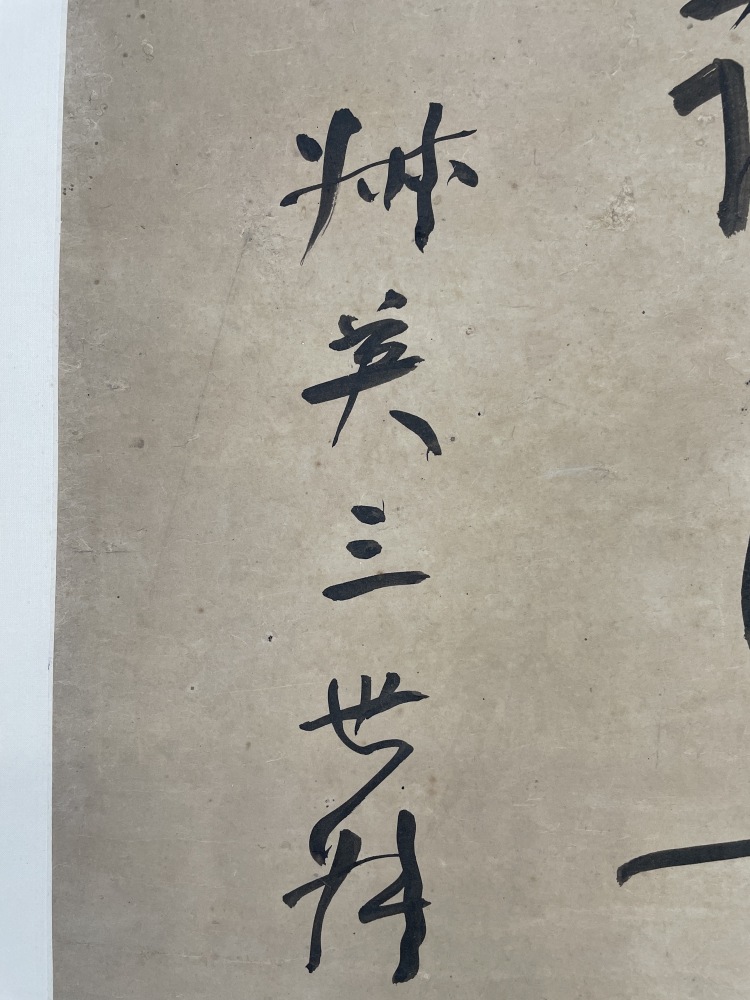 何紹基の書法 書道用品の通販 株式会社大玄堂 / 中国法書選57 何紹基集 [清