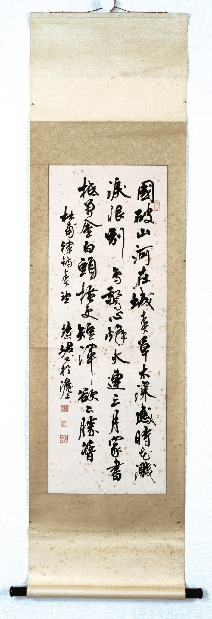 LOT 202 行書杜甫詩 LOT 202 行書杜甫詩