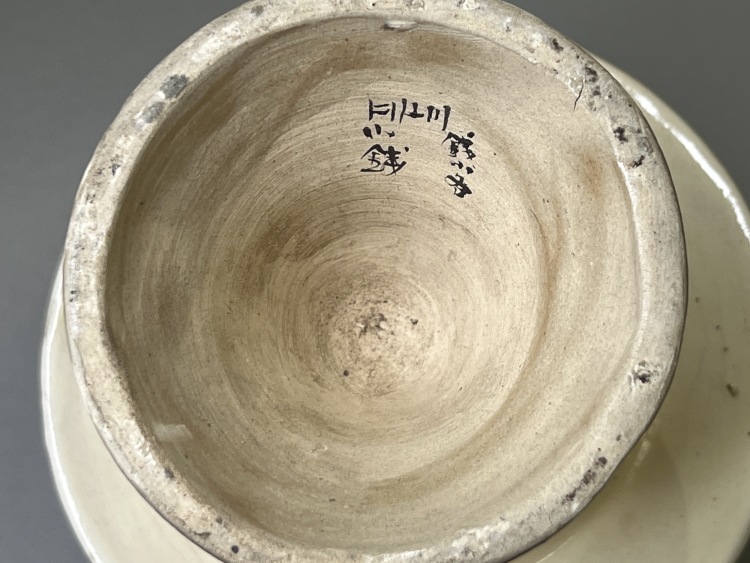 LOT 0723 宋鉅鹿窯白地褐釉行爐