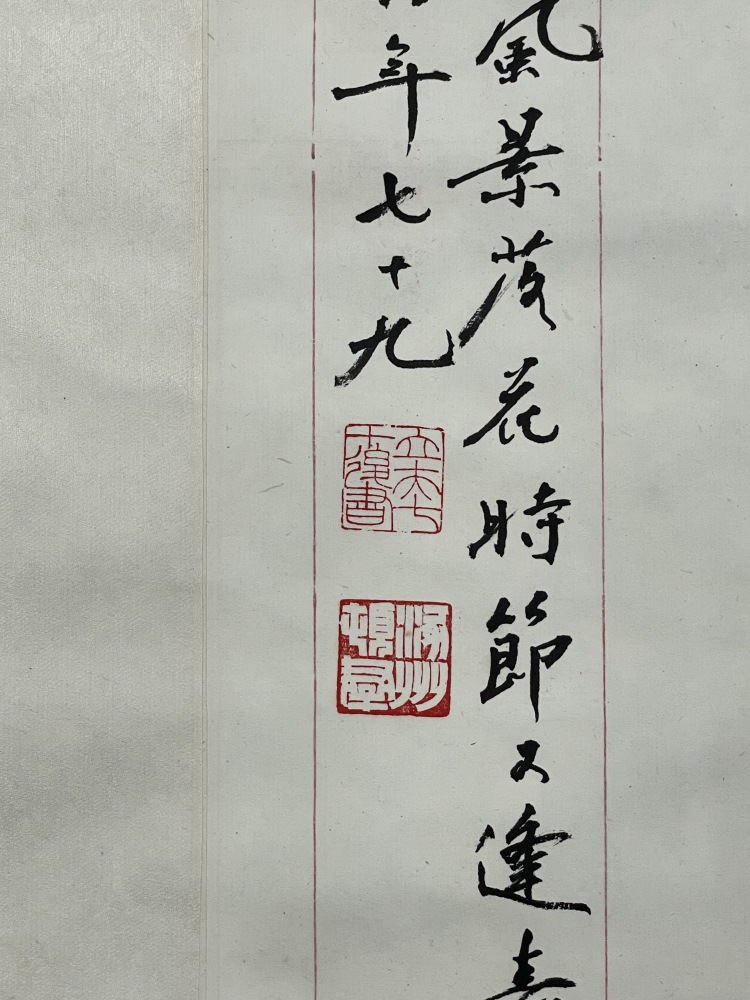 篆書創作-杜甫詩- 篆書創作-杜甫詩-