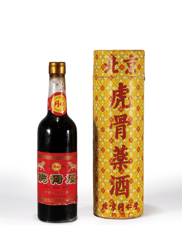 LOT 927 70年代北京同仁堂虎骨酒