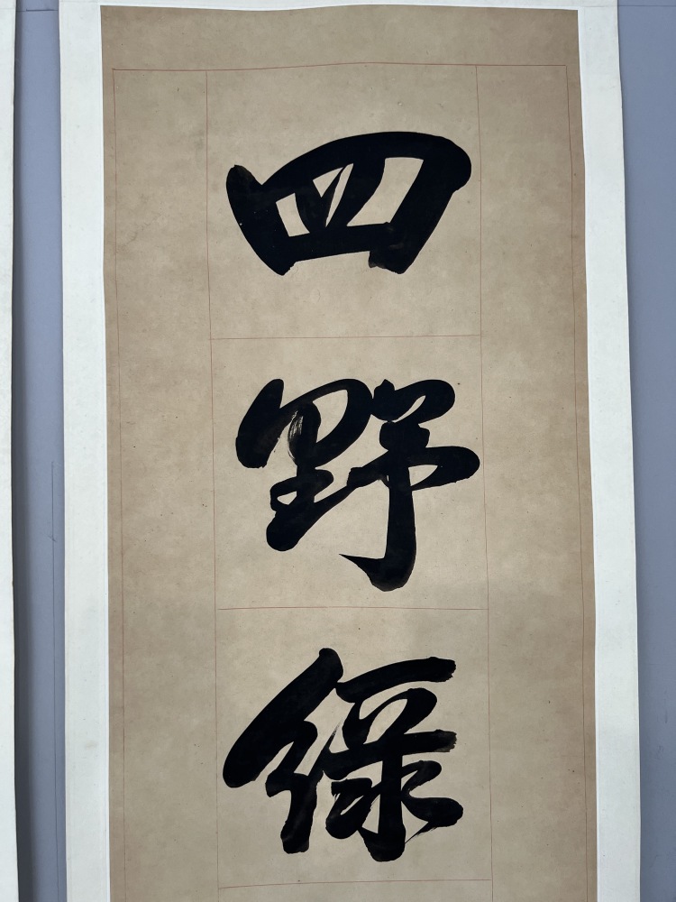 LOT 0028 張之洞（1837-1909）行書七言聯