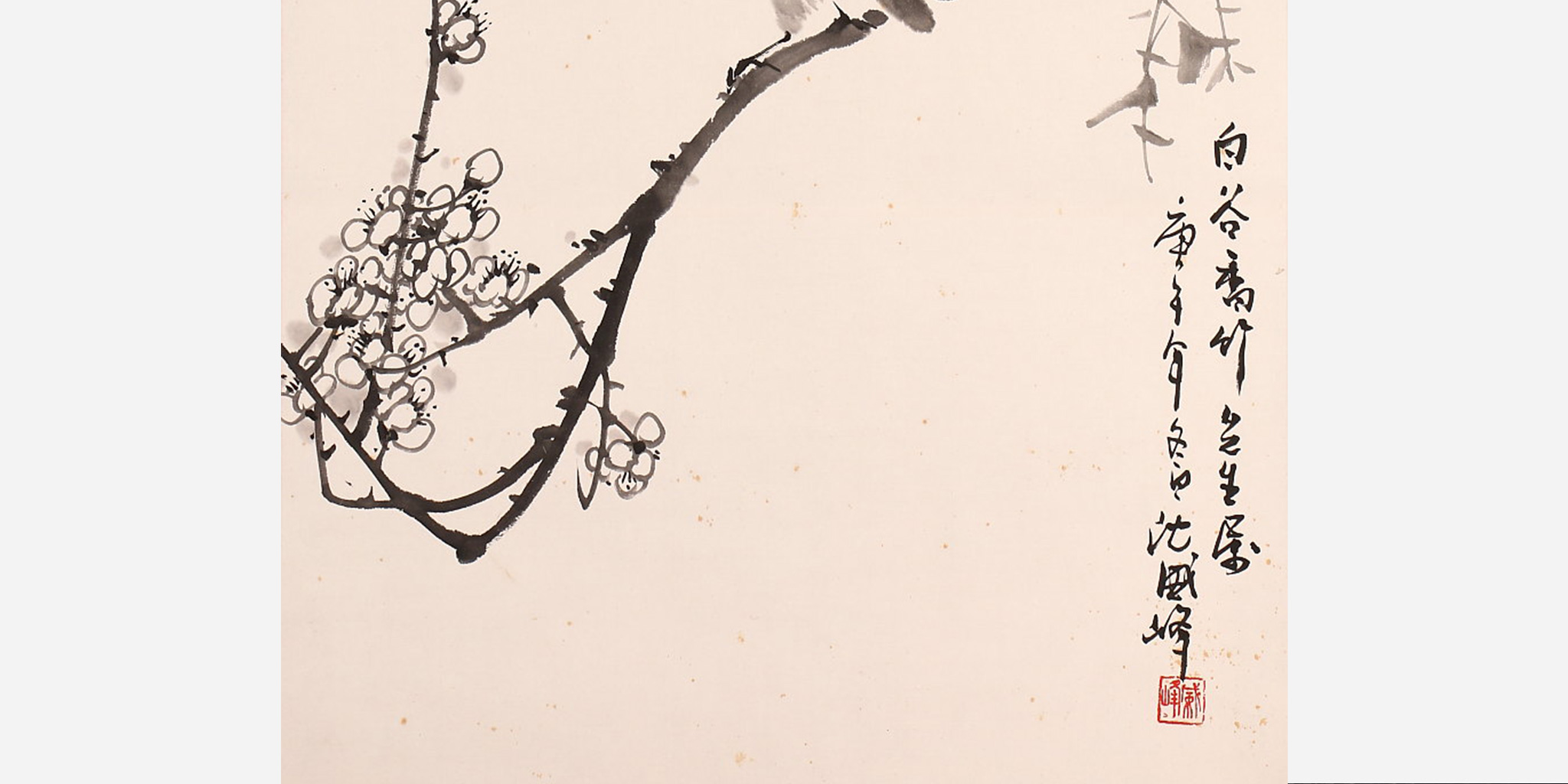 中国画」、あるいは「水墨」