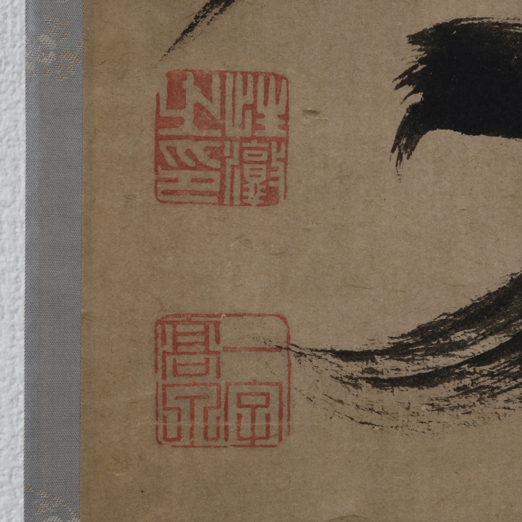 LOT 109 草書“山形拄丈子”