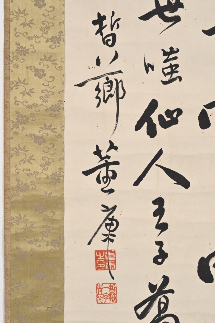 LOT 352 董康行書