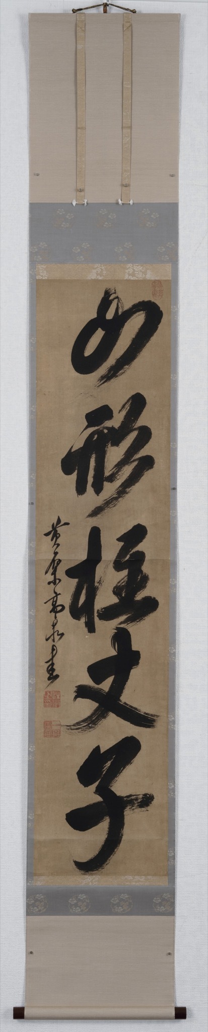 LOT 109 草書“山形拄丈子” LOT 109 草書“山形拄丈子”