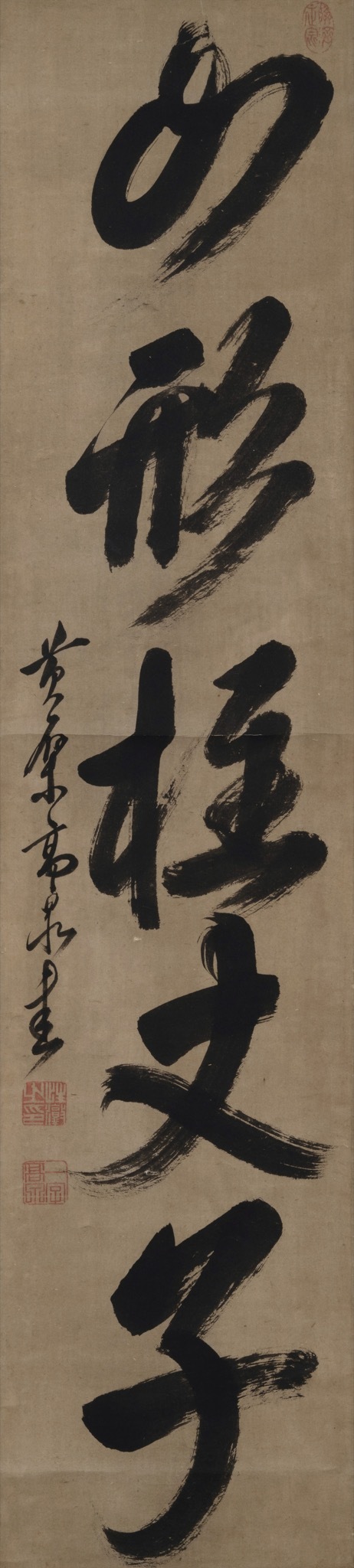 LOT 109 草書“山形拄丈子” LOT 109 草書“山形拄丈子”
