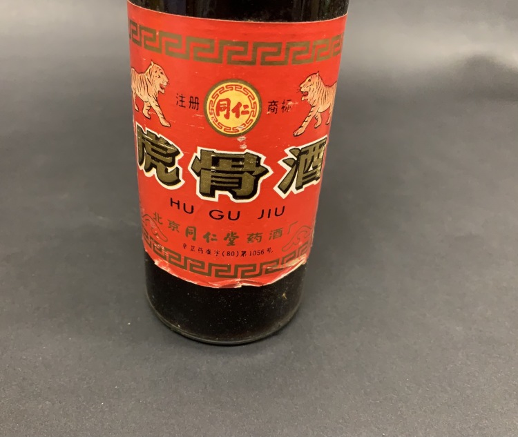 LOT 927 70年代北京同仁堂虎骨酒 LOT 927 70年代北京同仁堂虎骨酒
