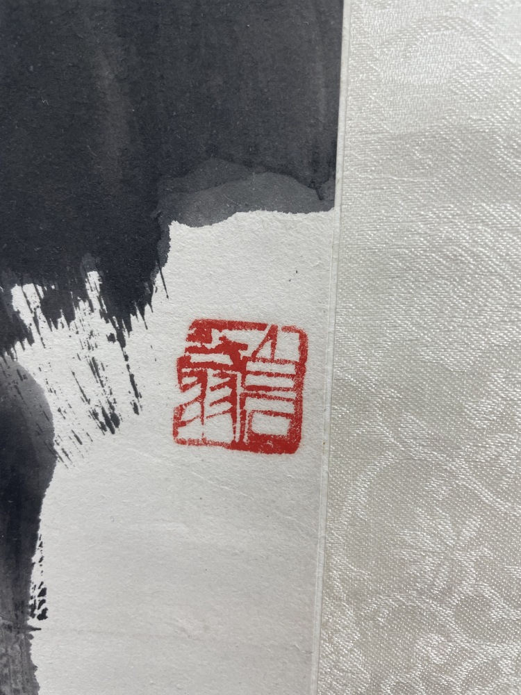 LOT 121 齊白石(1863-1957) 葡萄 LOT 121 齊白石(1863-1957) 葡萄