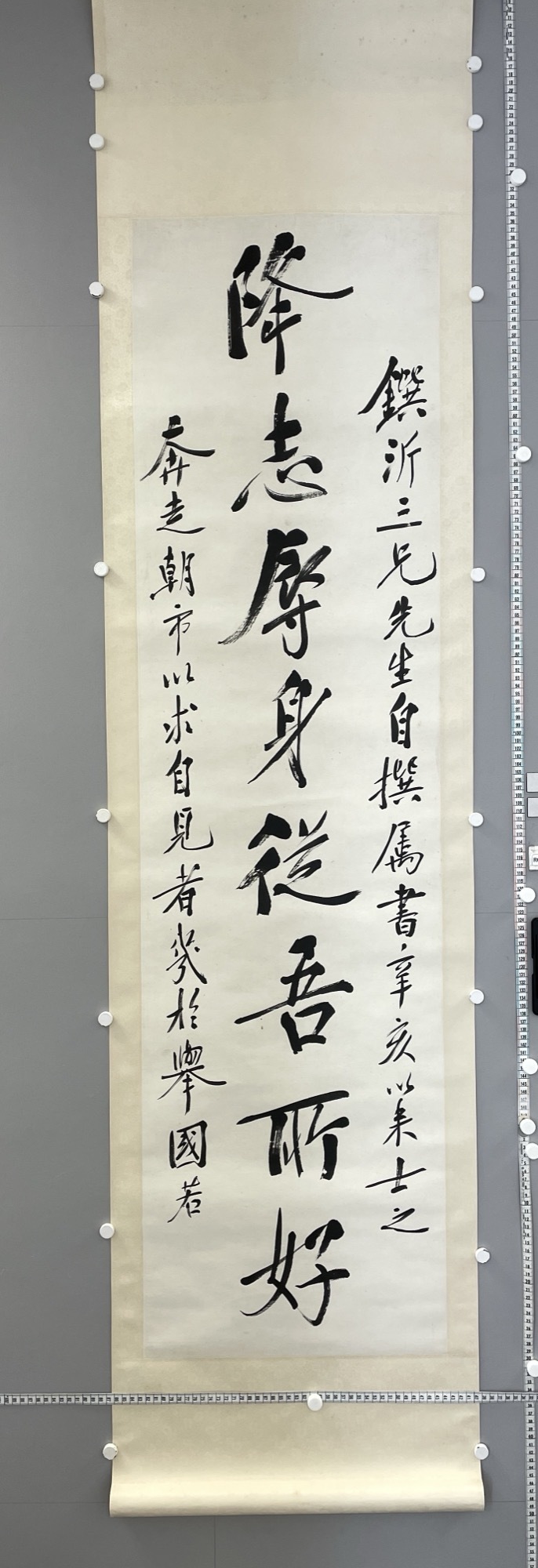 LOT 038 鄭孝胥（1860-1938） 降志辱身行書八言聯