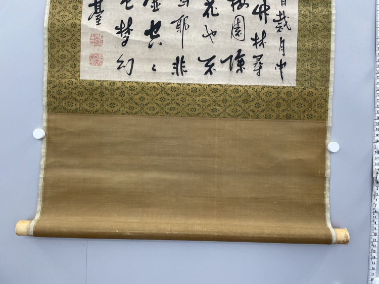 LOT 150 鄭板橋（1693-1765） 行書小品