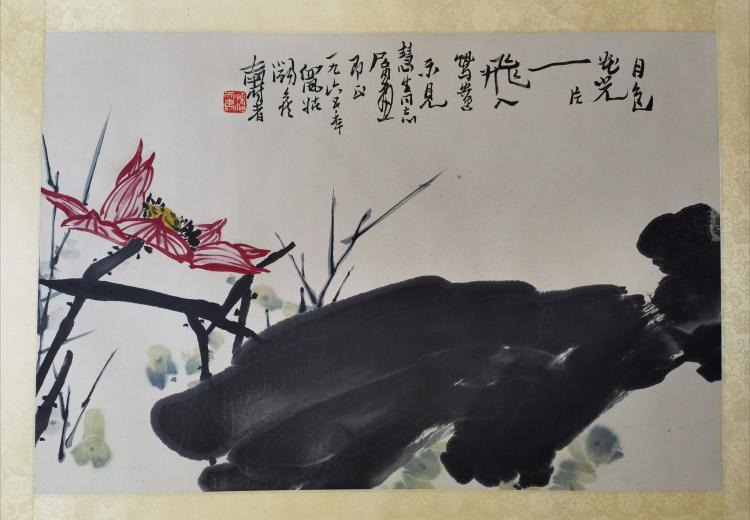 潘天壽 花卉圖 CCTV.com-书画频道-潘天寿