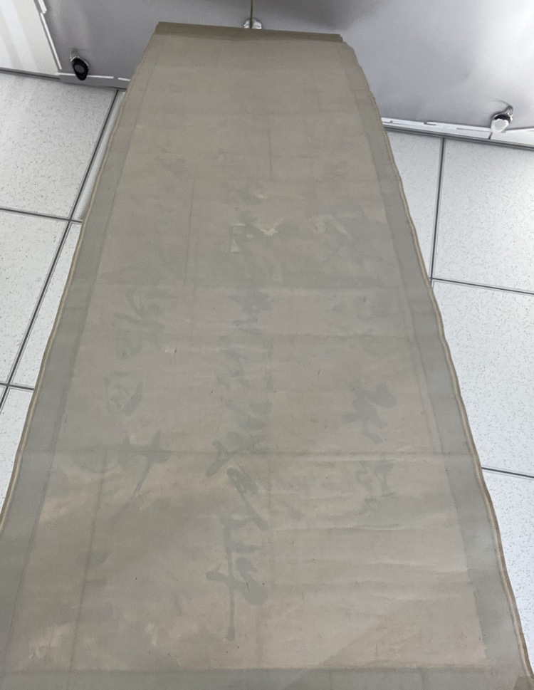 LOT 0366 朱桓(清)草書詩軸