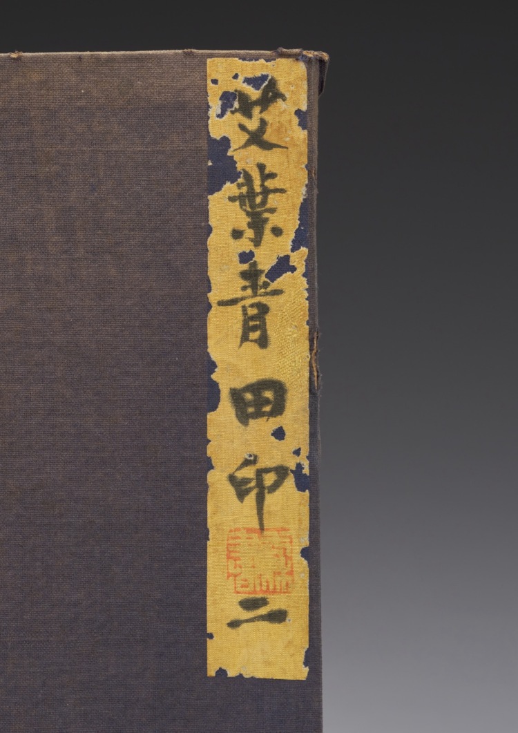 LOT 572 清乾隆紫檀淺浮雕江崖海水龍紋四方寶匣