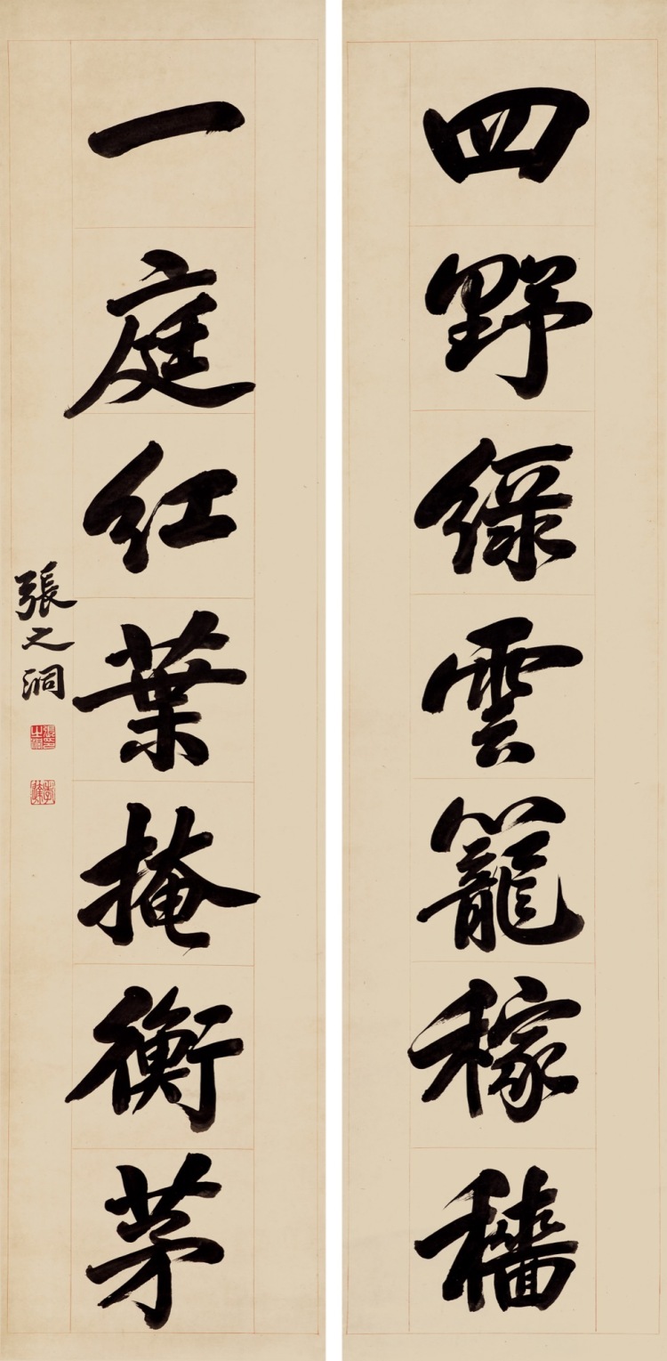 旧蔵 封印四條屏 名家 銭松喦氏の書卷绘、書道　羊革包み卷绘封箱 未開封保証 楽天市場】大人の高級書道セット 烏城彫り 西文明堂 1040