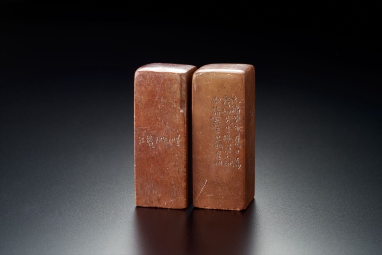 刻字　作品　「事理自通」 刻字 作品 「事理自通」 中国石刻拓本デジタルア－カイブズ 文字