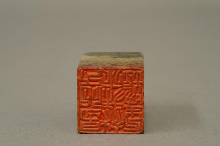 LOT 511 清任熊刻印寿山石布箱附印文：人生如逆旅，我亦是行人。