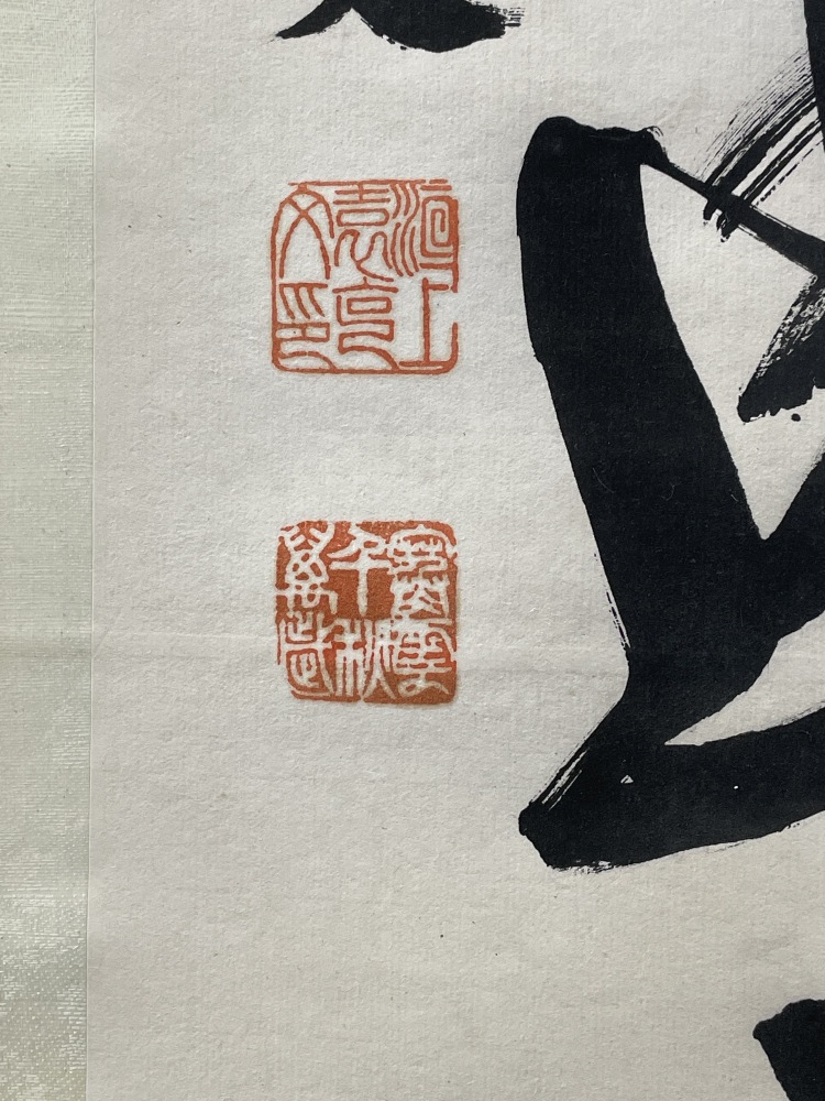 LOT 041 袁克文（1889-1931） 玉珮金缸行書五言聯