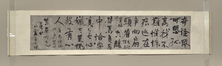 LOT 258 趙之謙（1829-1884）行書五言絕句二首