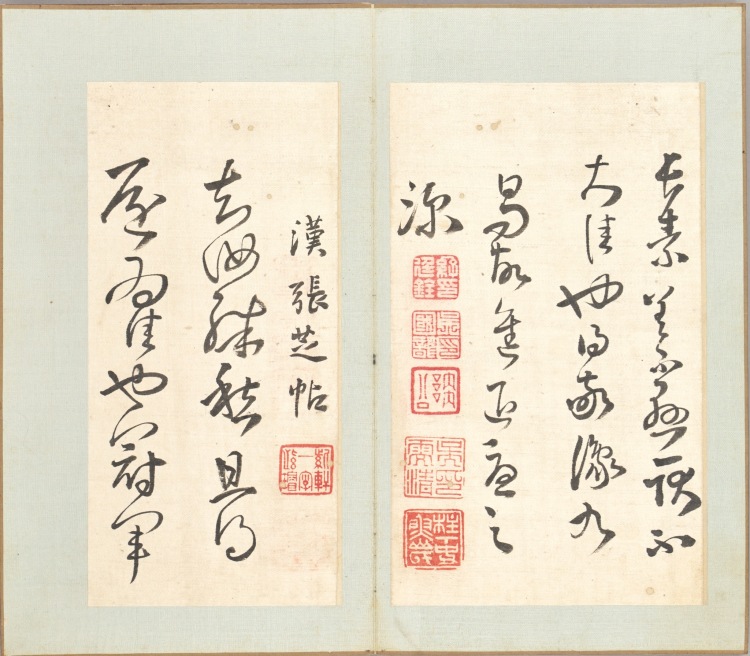 LOT 1198 王 鐸（1592-1652） 臨晉唐諸家帖冊