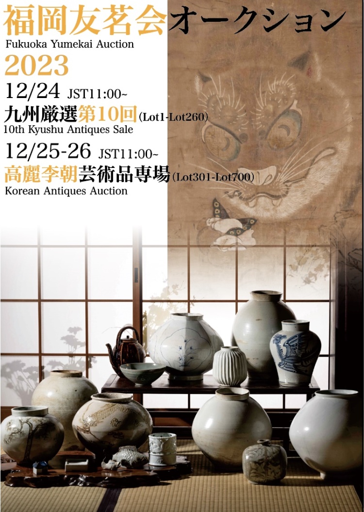 李朝 黒高麗 小壷 高6.2cm(LC521) 李朝 黒高麗 小壷 高6.2cm(LC521) 美術品・アンティーク