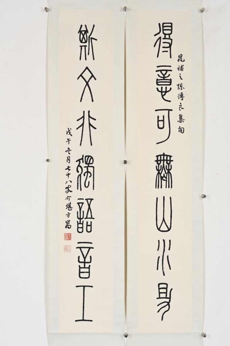 ▲01)【同梱不可】佛足石記佛足跡歌碑歌研究/研究叢書 450/廣岡義隆/和泉書院/2015年発行/A 佛足石記佛足跡歌碑歌研究(廣岡義隆 著) / 古本、中古本、古書籍