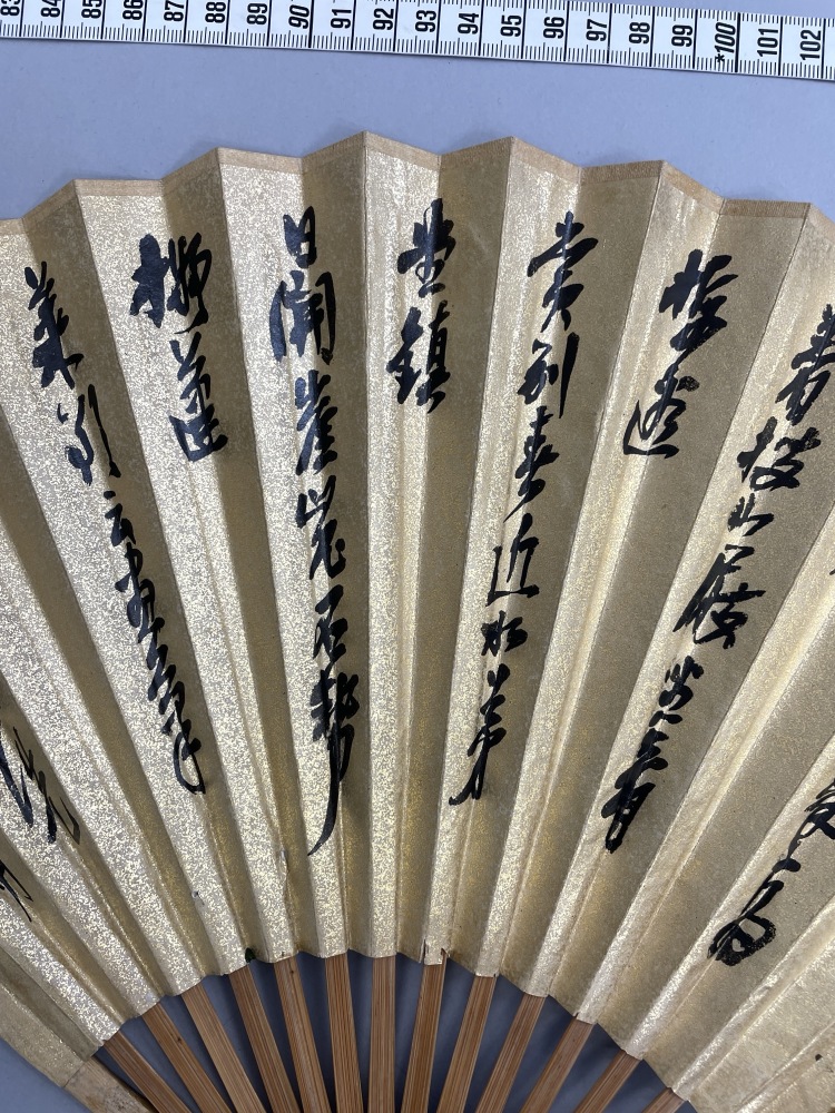 LOT 159 吳昌碩（1844-1927） 花開富貴圖行書七言詩成扇