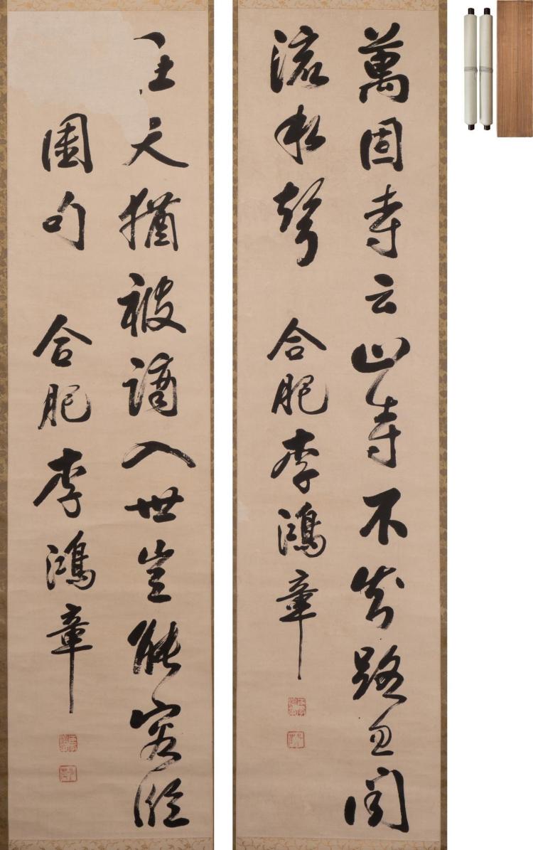 李鴻章 除く 中国清代 掛軸 双幅 二幅