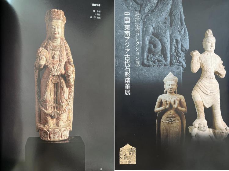 中国・東南アジア　葉茶壺 中国・東南アジア 葉茶壺