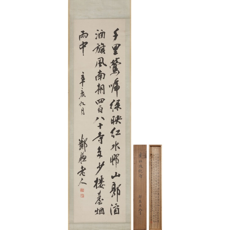 書法31 Amazon.co.jp: 日本書法 2014 天馬祥雲号 Vol.31 : 細野 誠: 本