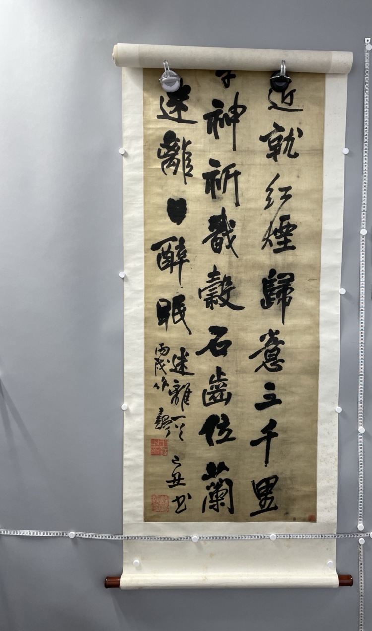 LOT 0301 王鐸（1592-1652） 自作行書詩迷離軸