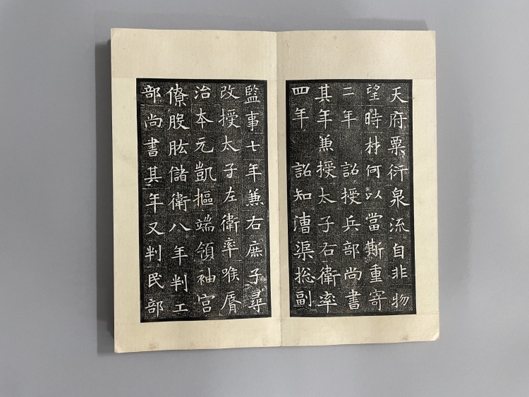 六朝　墓誌銘　八種 51YEpKzs-LL.jpg