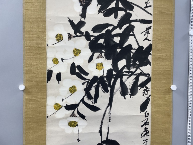 齊白石（齐白石）画12干支切手