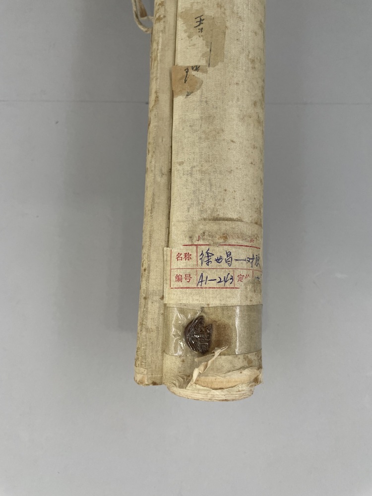 156 尺八 一尺九寸管 綾童銘ニ印 尺八⑥