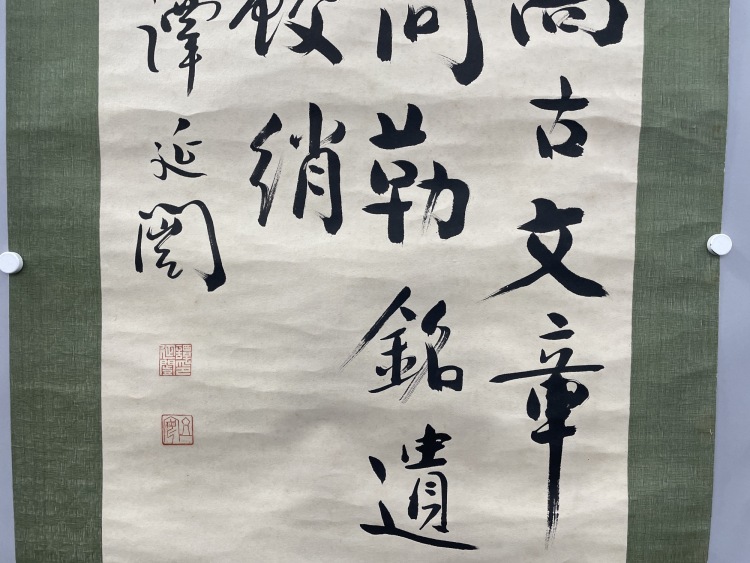 書家 古書 漢詩 2枚 書道 時代物