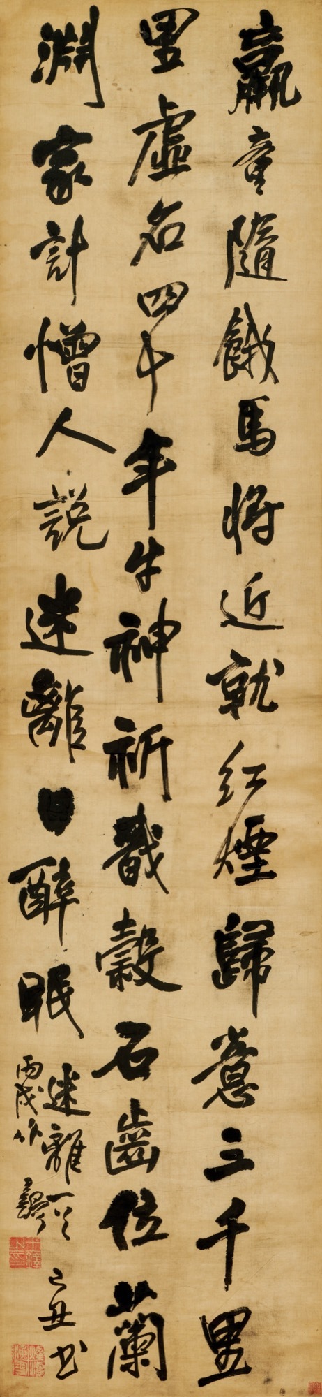 王鐸詩稿墨迹 王铎行草书法《诗稿墨迹十二页》 - 第7页明清书家书法欣赏