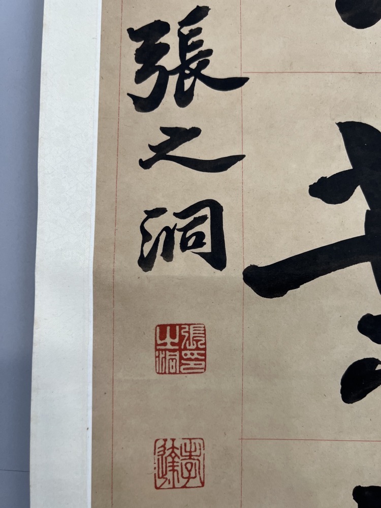 旧蔵老號典當 封印四條屏 名家 仇英 氏の書卷绘、羊革包み卷绘封箱 未開封保証 旧蔵老號典當 封印四條屏 名家 仇英 氏の書卷绘、羊革