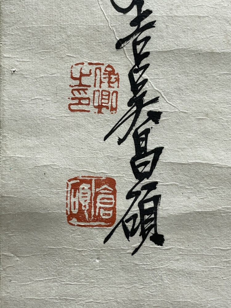吴昌硕墨笔花卉册南山册页彩绘中国水墨国粹高清单片散装装饰图册
