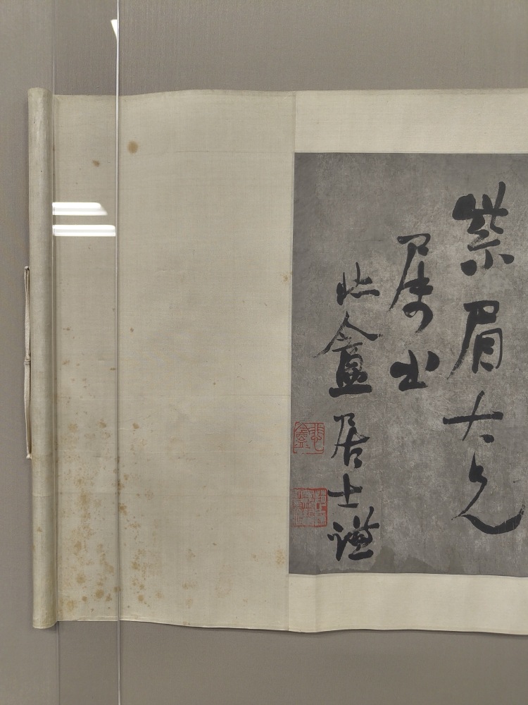 LOT 258 趙之謙（1829-1884）行書五言絕句二首
